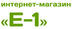 угловая шлифмашина в интернет-магазине E-1